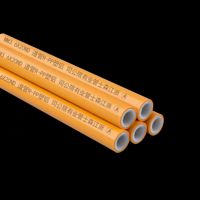 铝塑PP-R管 - 副本.jpg