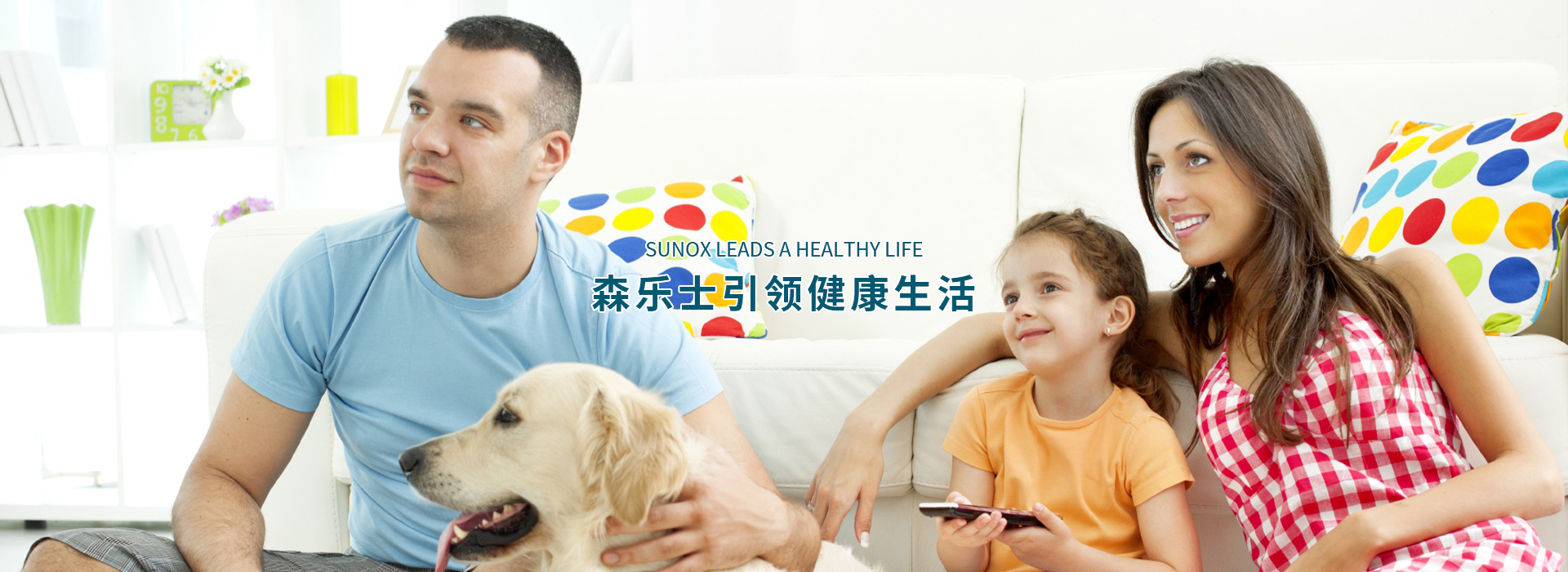 网站首页-浙江森士管业有限公司