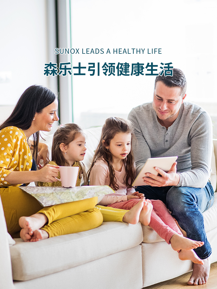 手机横幅-浙江森士管业有限公司