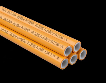 -浙江森士管业有限公司