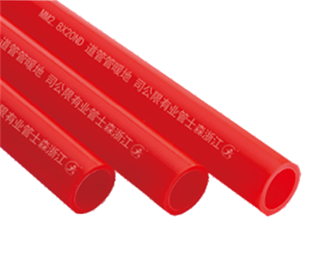 地暖管（阻氧三层）-浙江森士管业有限公司