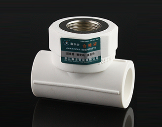 内螺纹三通-浙江森士管业有限公司